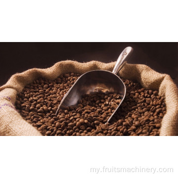 ကော်ဖီနုရောင်ဓာတ်ငွေ့ဓာတ်ငွေ့အမျိုးအစားကော်ဖီလှော်စက်